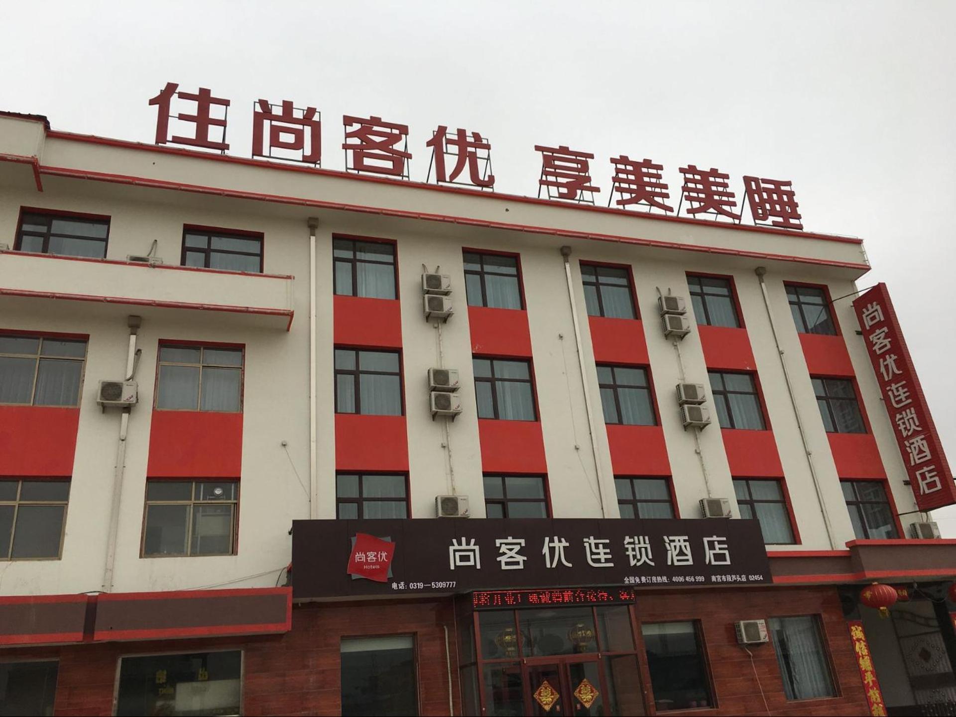 Thank Inn Plus Hotel Hebei Xingtai Nangong Duanlutou Town Kültér fotó